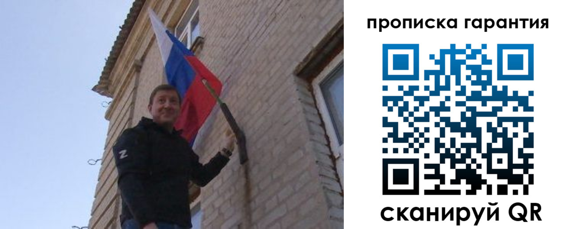регистрация в Покрове