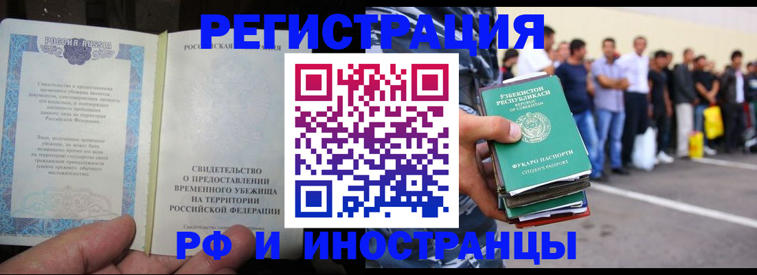 пропишу в квартире в Покрове