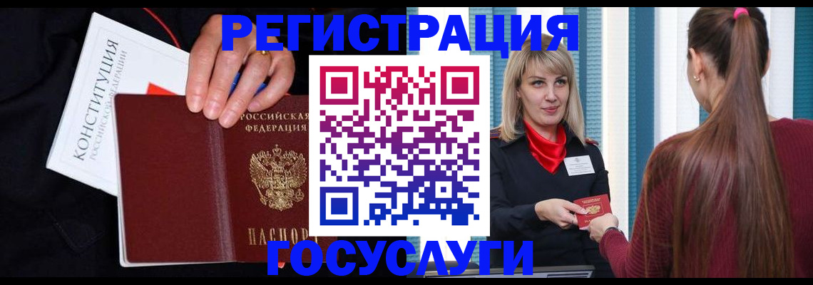 пропишу в квартире в Покрове