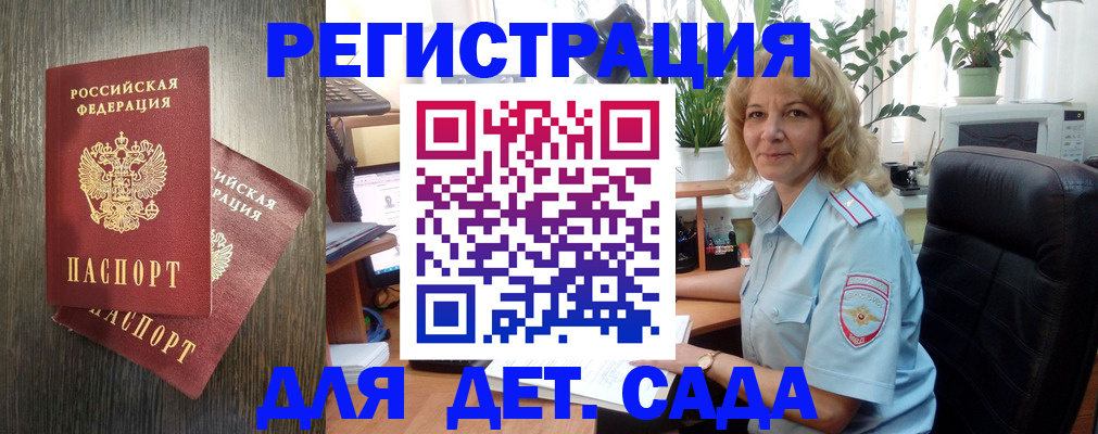 временная регистрация госуслуги в Покрове